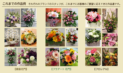 これまでの作品例